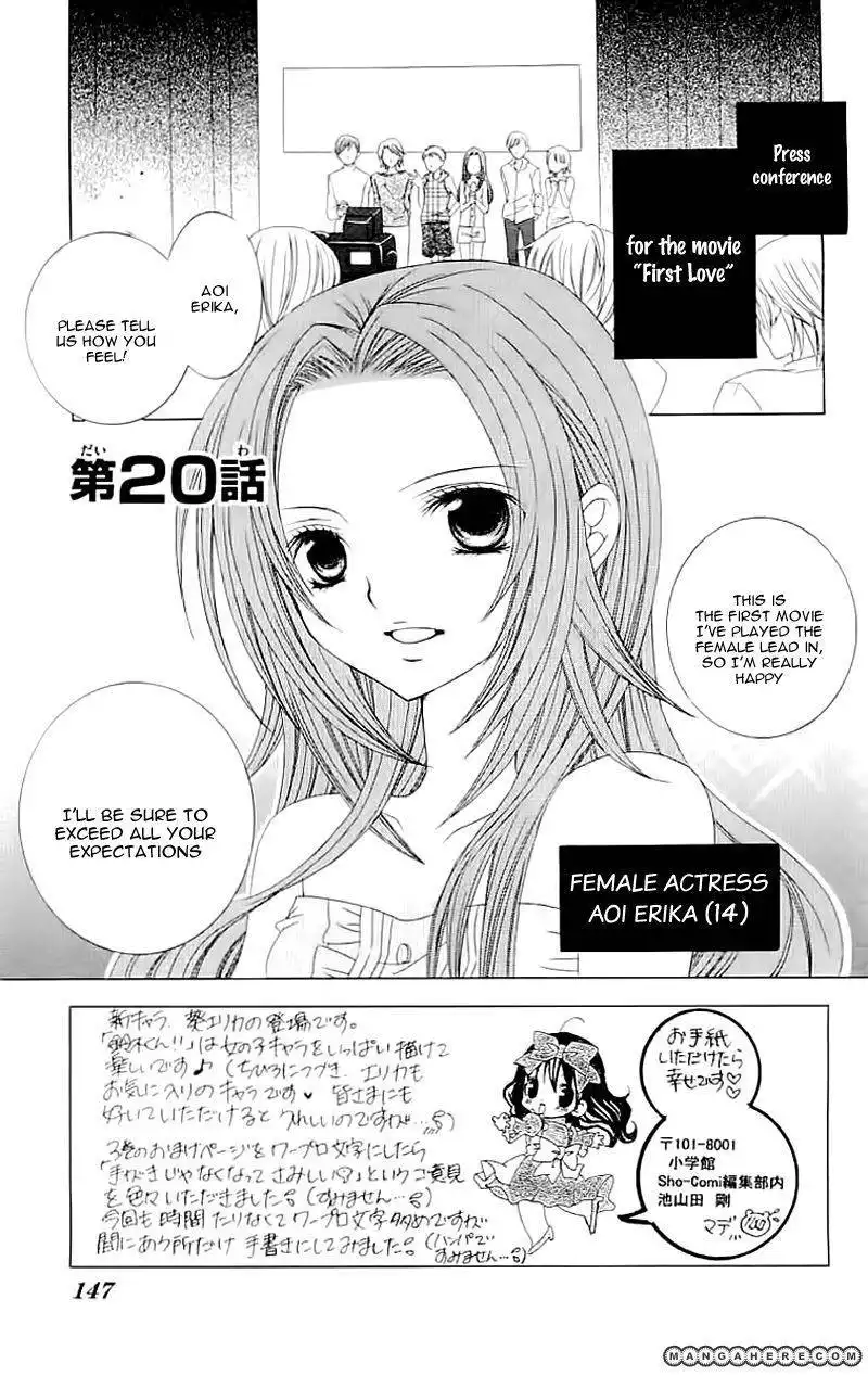 Suki desu Suzuki-kun!! Chapter 20 1